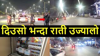 Kathmandu Street Light Conditions  Balen Action  Balen News  Kulman News  Tripureshwor Baluwatar [upl. by Cj697]