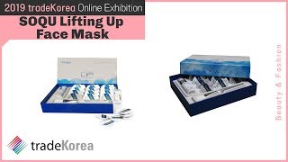 2019 Online Exhibition SOQU Lifting Up Face Mask [upl. by Wilkens177]