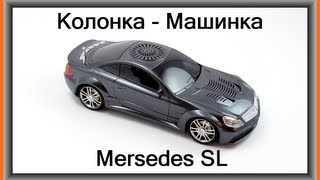 Колонка  Машинка Mersedes SL AMG Видеообзор от Электробума [upl. by Halla938]