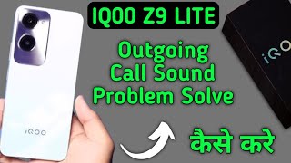 call karte samay awaaz nahin ja rahi hai IQOO Z9 lite how to fix outgoing call sound problem in IQO [upl. by Lizabeth]