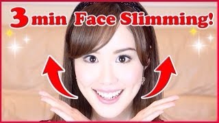 How to Get a Slimmer Face in 3 Minutes 小顔マッサージ [upl. by Jaddo]