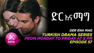 Dir Ena Mag Episode 57 [upl. by Prader]