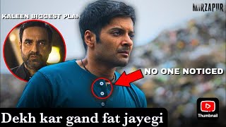 Mirzapur Season 3 Recap Key Moments amp Surprises You Cant Miss [upl. by Valaree]