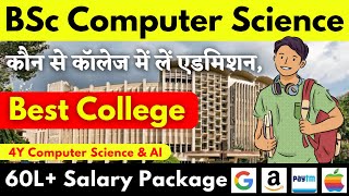 Best College For Bsc Computer Science In India  Bachelors In Computer Science And AI Course [upl. by Qirat]