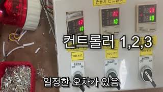 온도 조절기 테스트 TZ4ST Autonics [upl. by Jeno]