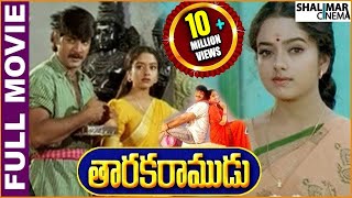 Kalasala Telugu Full Movie  Tamannah Bhatia Akhil  Sri Balaji Video [upl. by Zanahs]