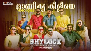 Manikya Kiliye Video Song  Shylock  RajKiran  Divya S Menon  Sachin Raj [upl. by Salome]