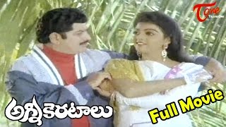 Manchi Mitrulu Telugu Movie  Shoban Babu amp Vijaya Nirmala Love Scene  Krishna  ETV Cinema [upl. by Kalil]