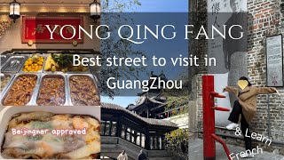 Guangzhou Travel  YongQing Fang City Walk  广州永庆坊一日攻略 [upl. by Art714]