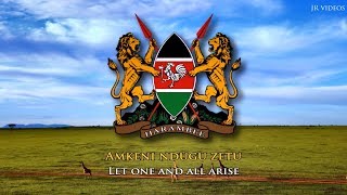 National Anthem of Kenya SWAEN lyrics [upl. by Ataynek466]