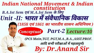 BAMAIst Indian National Movement amp Indian ConstitutionUnitIstभारत का संवैधानिक विकास भाग 2 [upl. by Whitford]