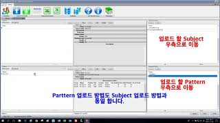 Myoton software 한글설명 [upl. by Ressan34]