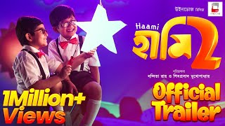 Kohinoor Bangla movie Official Teaser  Sourav Das  Rajatava Dutta Soumi D Roy Moubani Dalui [upl. by Attevaj]