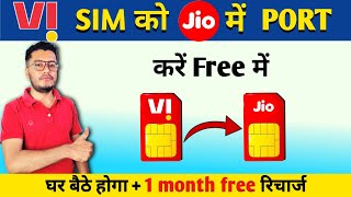 Vi To Jio Port  Vi Se Jio Me Port Kaise Kare  Vi to Jio Sim Port kaise kare How To Port Vi To Jio [upl. by Melvena]