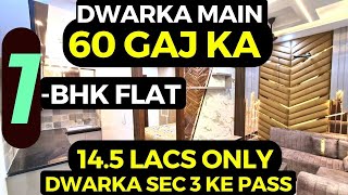 dwarka sec 3 main  60 gaj ka 1bhk flat  145 lacs only  spacious 1 bhk flat [upl. by Hayarahs274]