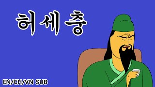 짤국지 허세충 [upl. by Dublin]