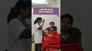 नॉर्मल डिलीवरी के बाद नीचे के टांको का कैसे ध्यान रखे episiotomy stitch carenormal delivery care [upl. by Lefton508]