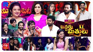 Iddaru Mitrulu  Sridevi Drama Company Friendship Day special Latest Promo  04th August 2024 [upl. by Otha]