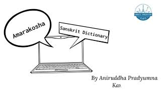 Amarakosha Sanskrit Dictionary Episode 1 Swargavargah  Heaven [upl. by Eislel]