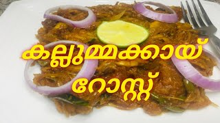 പ്ലേറ്റ് കാലിയാക്കി കഴിച്ചുപോകും Indian Style Macaroni Pasta Recipe Masala Macaroni Pasta Recipe [upl. by Dannie982]