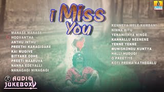 🅛🅘🅥🅔  I Miss You  Sad Feeling Kannada Songs  Jukebox  Lovers Songs  Jhankar Music [upl. by Olympe]