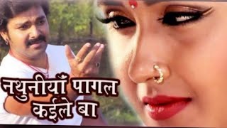 Kon Badra Se Kajra churailu bhojpuri coversongs pawansingh jharkhand giridihcity [upl. by Garrison421]