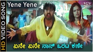 Ene Ene Nan Orata Kane  HD Video Song  Orata I Love You  Prashanth Soumya  Rajesh Krishnan [upl. by Buke403]