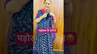 गिफ्ट में ये क्या भेज दिया😲  Which type of dress is trending now shorts trending unboxing [upl. by Beare]