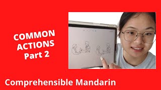 Common Actions Part 2  Chinese Comprehensible Input [upl. by Ycniuqed974]