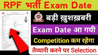 RPF Constable Exam Date Out 🎉 Competition कम Selection Process 2024 [upl. by Nwonknu327]