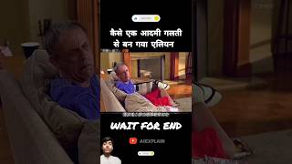 Ye alian hai 🧐😲 movie space amazingfacts story factsinhindi india facts pakistan mrbeast [upl. by Eelhsa751]