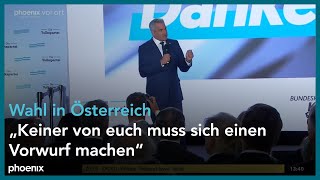 Wahl in Österreich Statement von Karl Nehammer ÖVP Bundeskanzler Österreich [upl. by Erreipnaej]