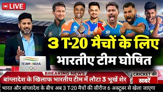 India vs Bangladesh T20 Series 2024  India vs Bangladesh T20 Squad 2024  Ind vs Ban schedule 2024 [upl. by Haas]