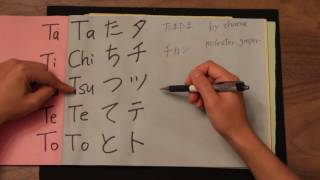 Hiragana and Katakana Part 4  Ta Chi Tu Te To [upl. by Macilroy]