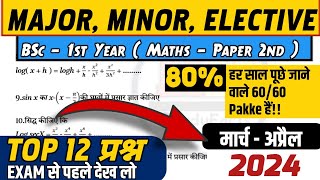 Top 12 Most IMPORTANT QUESTION  Bsc 1st year minor maths important questions 2024  Major 2023 [upl. by Lerad]