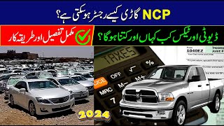 How To Register Ncp Cars In Pakistan 2024  How to pay Tax amp Custom duties of NCP cars in Pakistan [upl. by Notnilc]