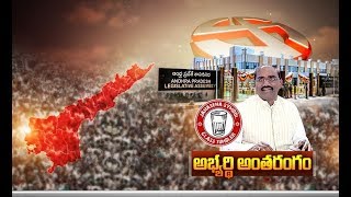 Ravela Kishore Babu Interview  Over Janasena Chances  Prathipadu  Assembly Polls [upl. by Mutz]