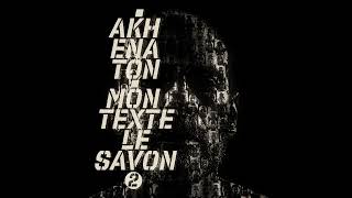 Akhenaton  Mon texte le savon Pt 2 [upl. by Sclater]