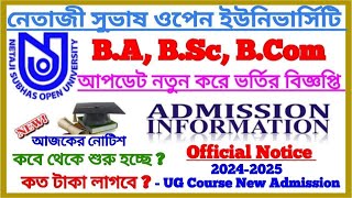 NSOU Online Admission 20242025 Official  Netaji Subhas Open University Admission  UG Admission [upl. by Nikaniki]