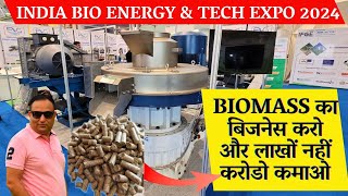 india bioenergy and tech expo 2024  food processing business in india  Biomass pallet machine [upl. by Ahseet]