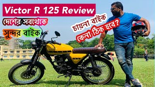 Cafe Racer Victor R 125 Review [upl. by Esorrebma985]