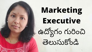 What is Marketing Executive job role Explained in Telugu [upl. by Maighdiln]