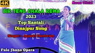 Bir Teng Chala Rema  2023 Top Santali Dinajpur Song  Jayanti Hembram  Murmu Official [upl. by Efren]