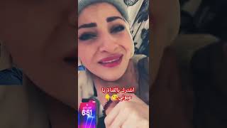 قتل اختو😂😂جيفاراالعلي أمسيف نانو محمدوراميموصللي [upl. by Solana234]