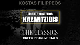 STELIOS KAZANTZIDIS  TRIBUTE The Classics  Greek Instrumentals [upl. by Suiravat]