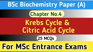 Krebs Cycle  krebs cycle mcq  citric acid cycle  Biochemistry A [upl. by Abner]