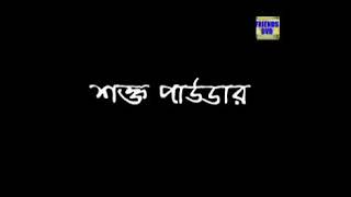 Danpite khadu R tar camical dadu all in onebangla cartoonbengali cartoon new bengali cartoon [upl. by Ennalorac]