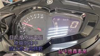 更換aracer mini5 全取代 解開封印 破解原廠限速 [upl. by Epotimet867]