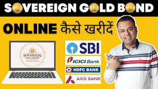 How to Buy Sovereign Gold Bond Online   SGB Scheme  Gold Bond कैसे खरीदें  Every Paisa Matters [upl. by Ecyoj816]