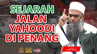 Kubur Yahudi Di Pulau Pinang  Ustaz Shahul Hamid [upl. by Merv179]